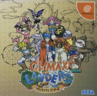 Climax Landers JP Sega Dreamcast JP box art